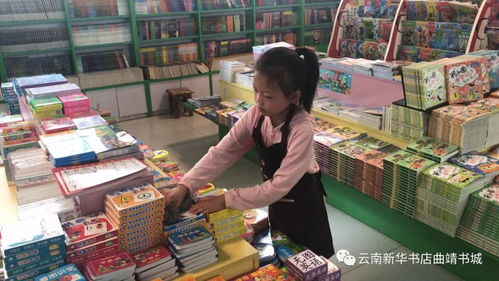 小小圖書管理員第四天 B4班探秘曲靖書城學問