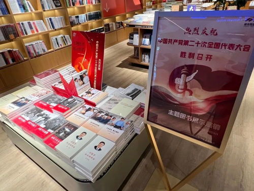 楊浦書香彌漫，上海百家書店主題圖書聯展火熱進行中