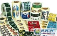 條碼標(biāo)簽應(yīng)用解析 從圖書(shū)到安檢的專業(yè)生產(chǎn)